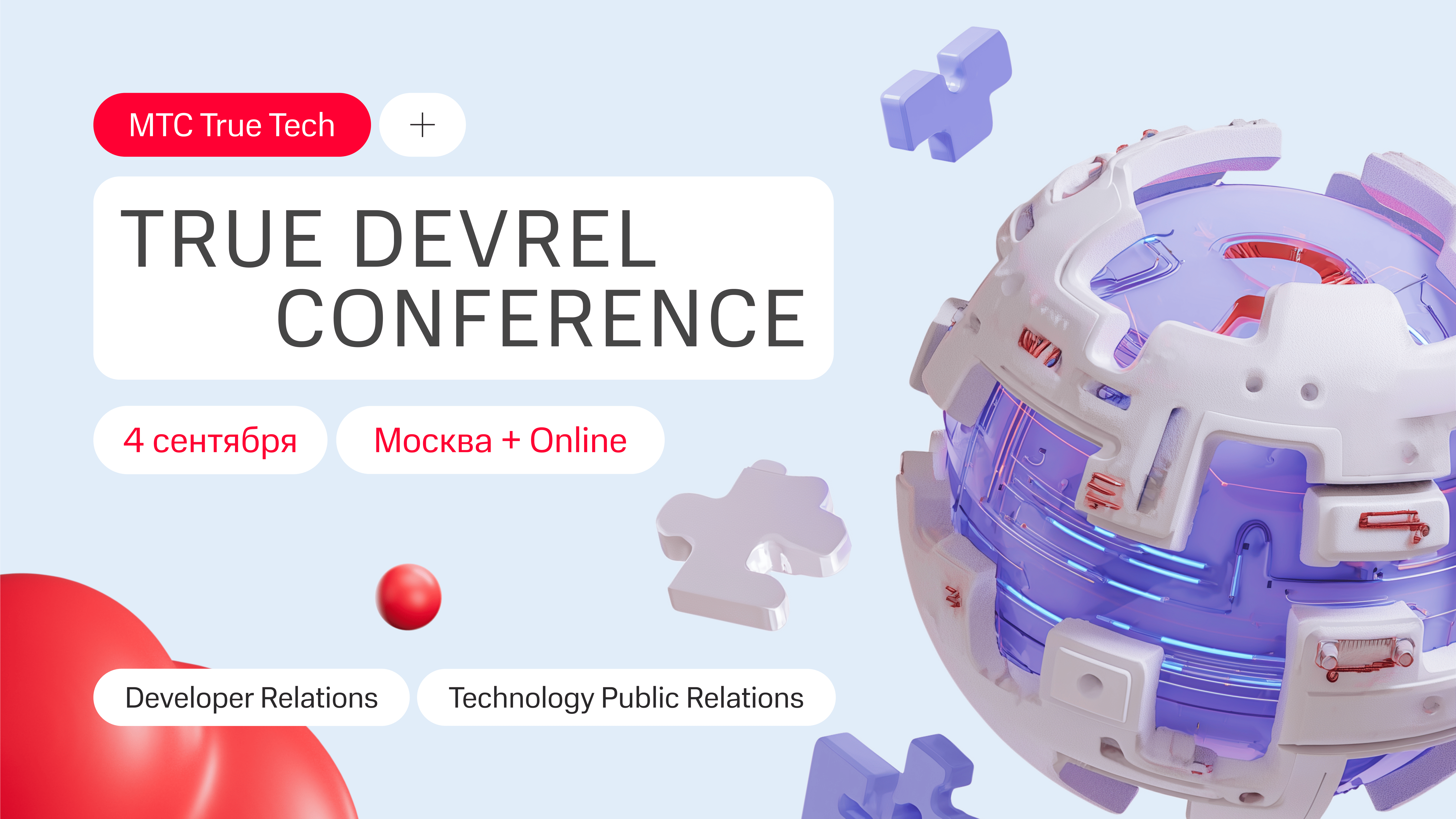 True DevRel Conference
